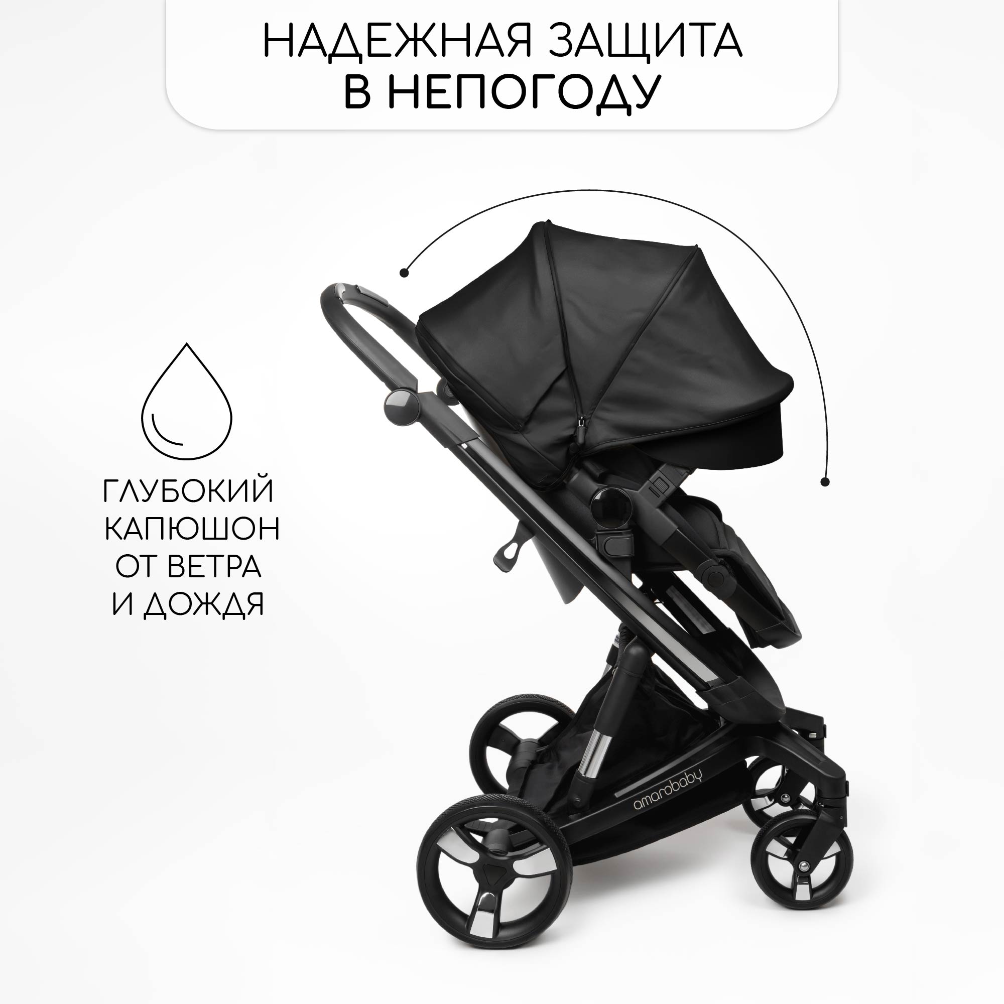 Коляска детская Amarobaby из экокожи 2в1 Tutum Черный - фото 12