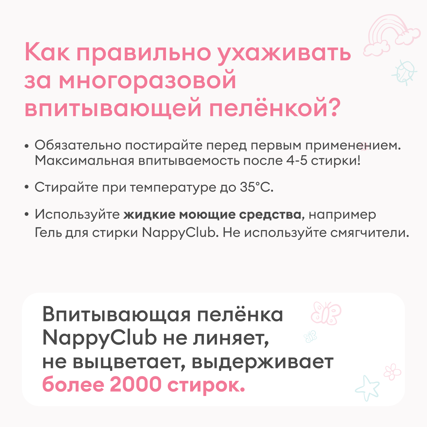 Впитывающая пеленка NappyClub многоразовая Звери на темном 73 х 80 см - фото 8