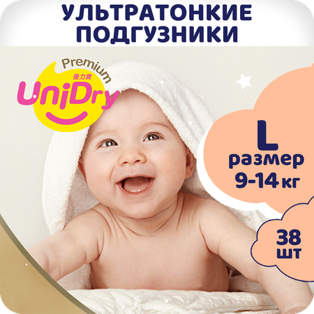 Подгузники UniDry ультратонкие Ultra Thin L 9-14 кг