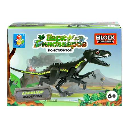 Игрушка сборная Blockformers 1Toy Парк динозавров Аллозавр