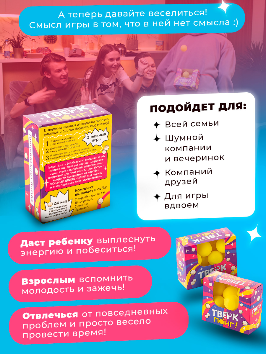 Настольная игра Veselo Games - фото 4