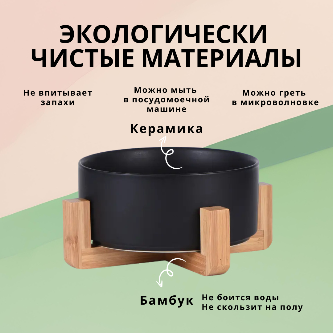 Миска для животных ZDK ZooWell Aura 850мл керамика цвет черный - фото 2