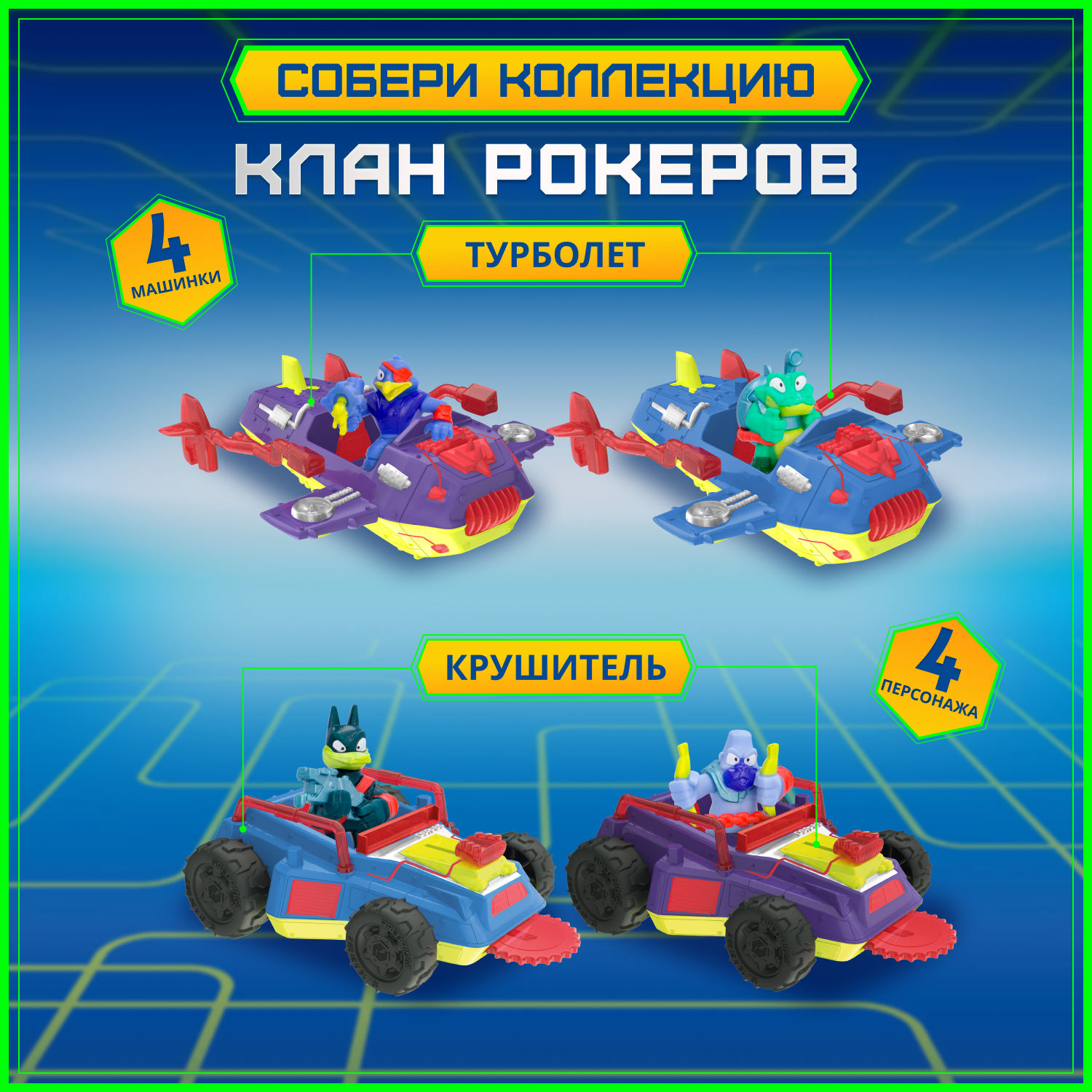 Игровой набор METAZELLS Скутер клан Вуди Оранжевый - фото 7