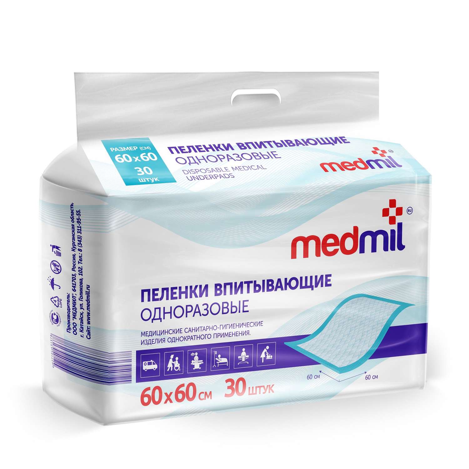 Пеленки медицинские MEDMIL Оптима 60*60 30 шт - фото 1