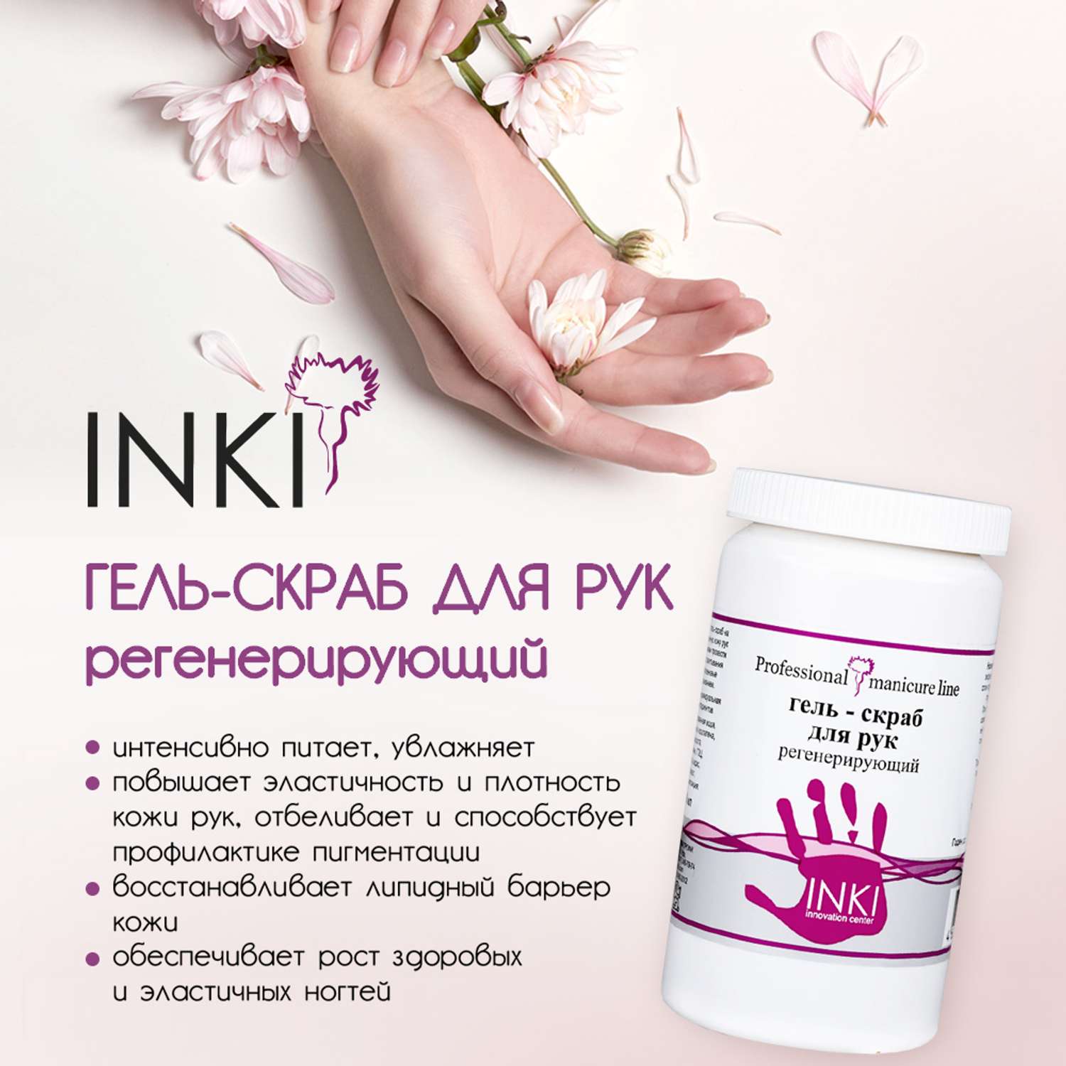 Скраб для рук полирующий Лазурный берег Oribe Cote d'Azur Refining Hand Scrub 100 мл OR539