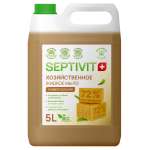 Жидкое мыло SEPTIVIT Premium Мыло хозяйственное 5л