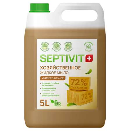 Жидкое мыло SEPTIVIT Premium Мыло хозяйственное 5л