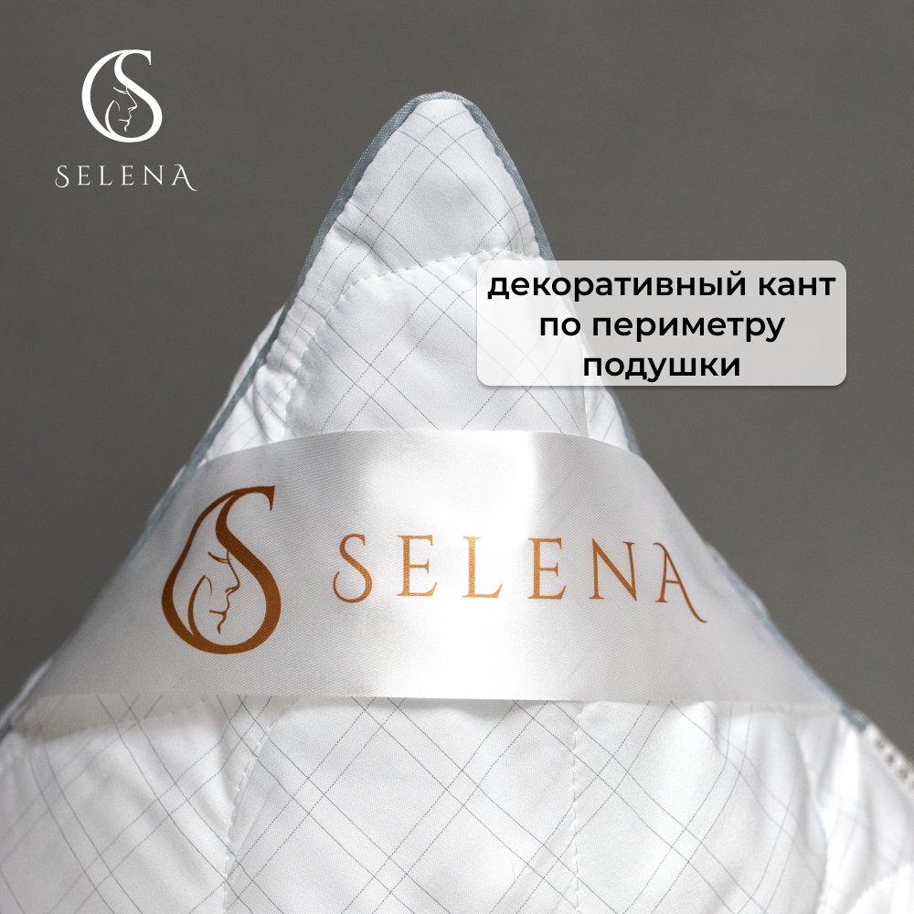 Подушка SELENA Carbon Force 70х70 см - фото 3