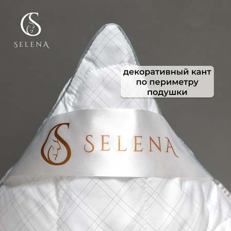 Подушка SELENA Carbon Force 70х70 см