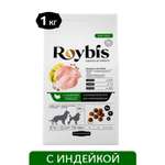 Корм для собак Roybis 1кг c индейкой сухой полнорационный для стерилизованных средних и крупных пород