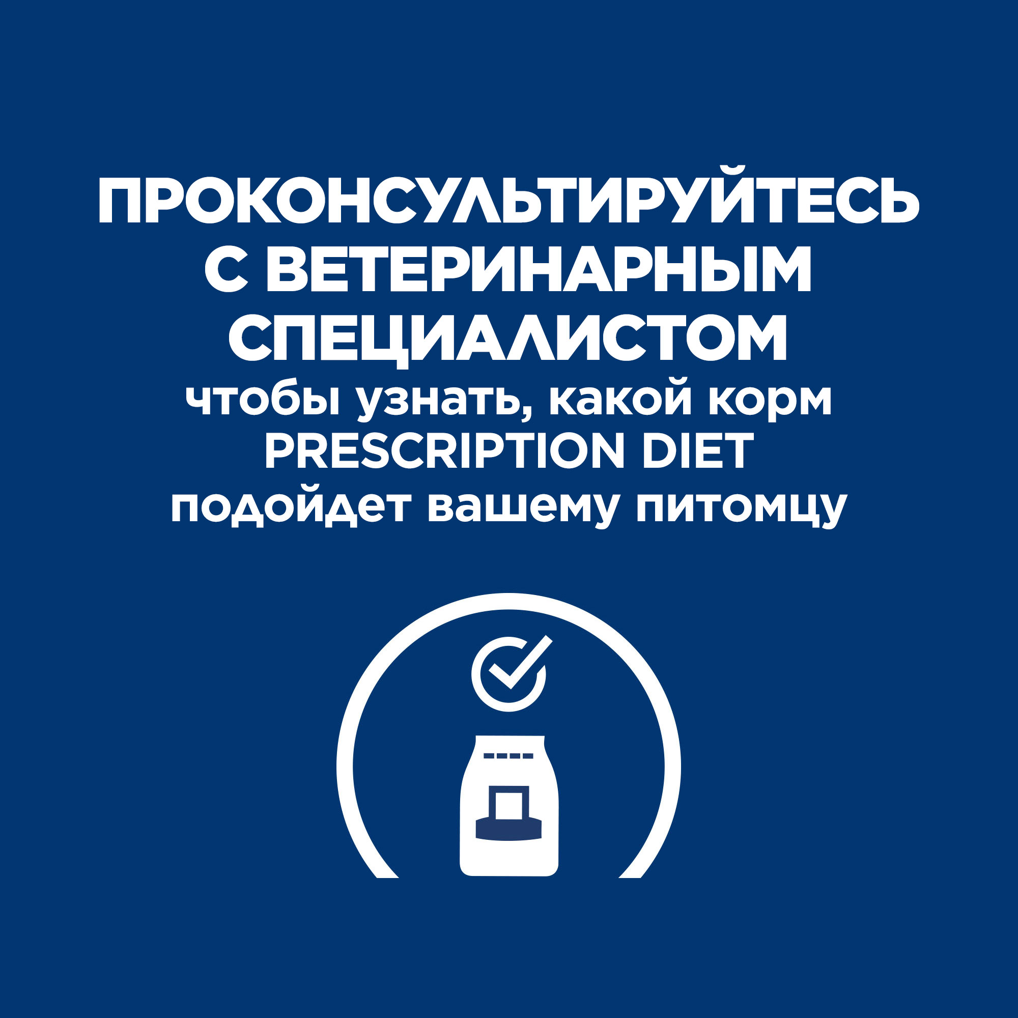 Корм для собак HILLS 200г Prescription Diet i/d при расстройствах пищеварения ЖКТ диетические консервы с индейкой - фото 11