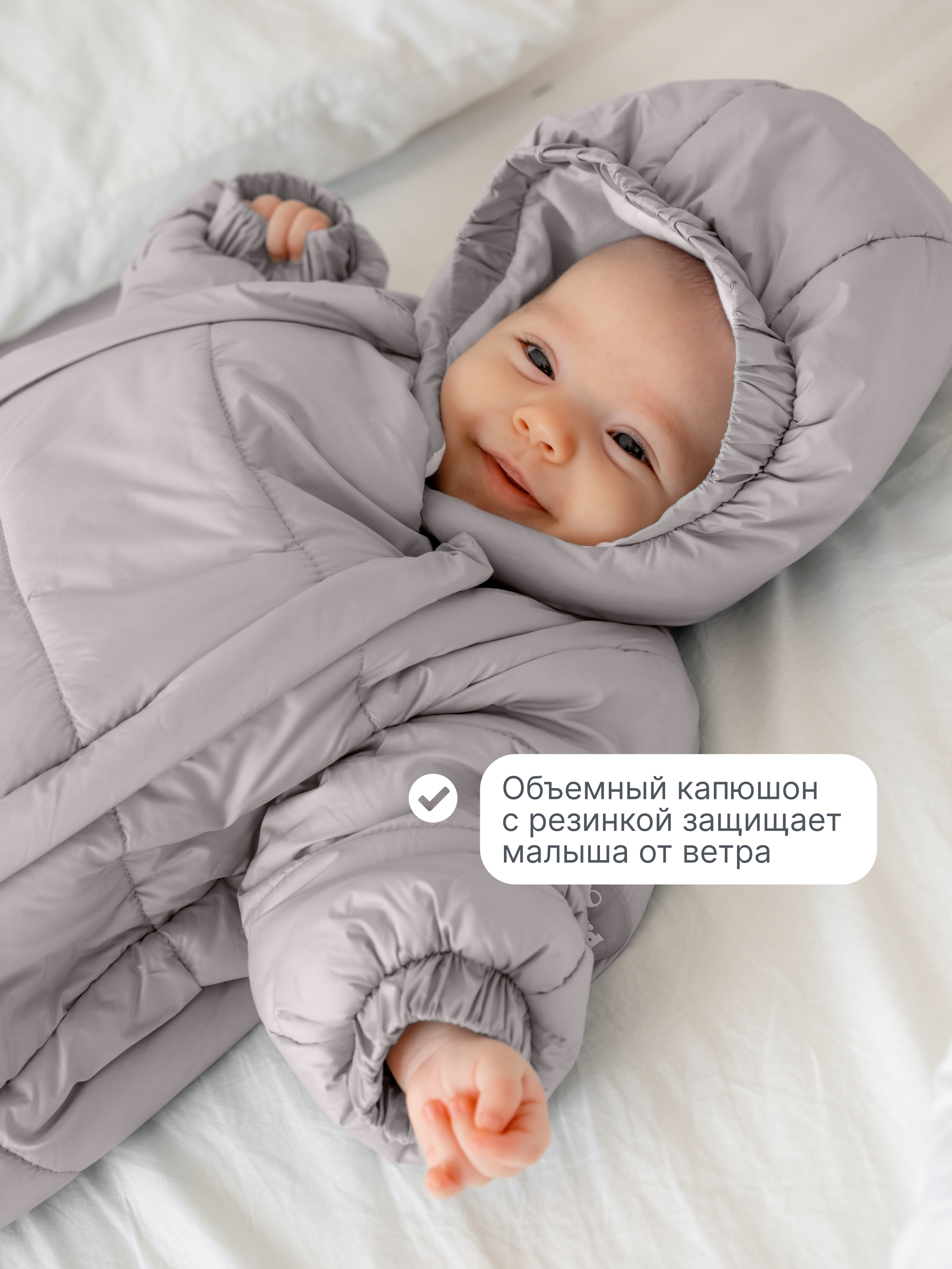 Комбинезон демисезонный MomKid Tiny-LG - фото 6