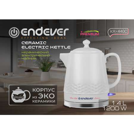Чайник электрический ENDEVER KR-440C