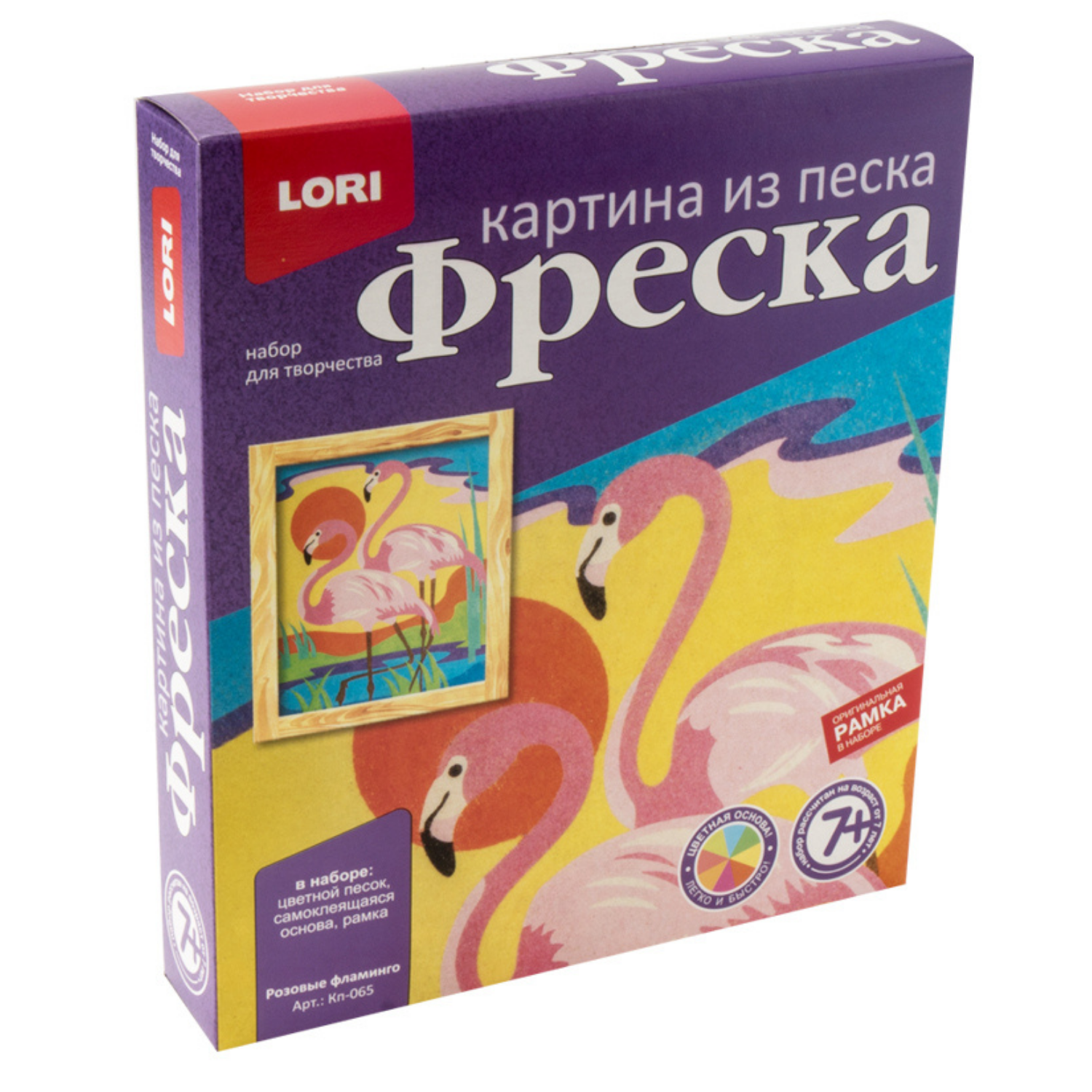 Набор для творчества LORI Фреска Розовые фламинго - фото 1