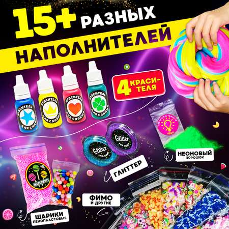 Набор для создания слаймов MINI-TOYS сделай сам Мега Гигант XXXL 100+ ингредиентов