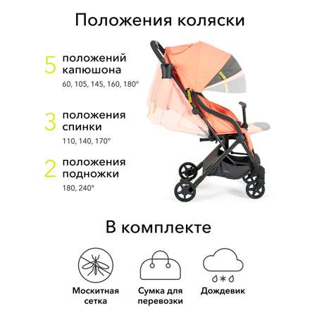 Коляска прогулочная Happy Baby Umma Pro Coral