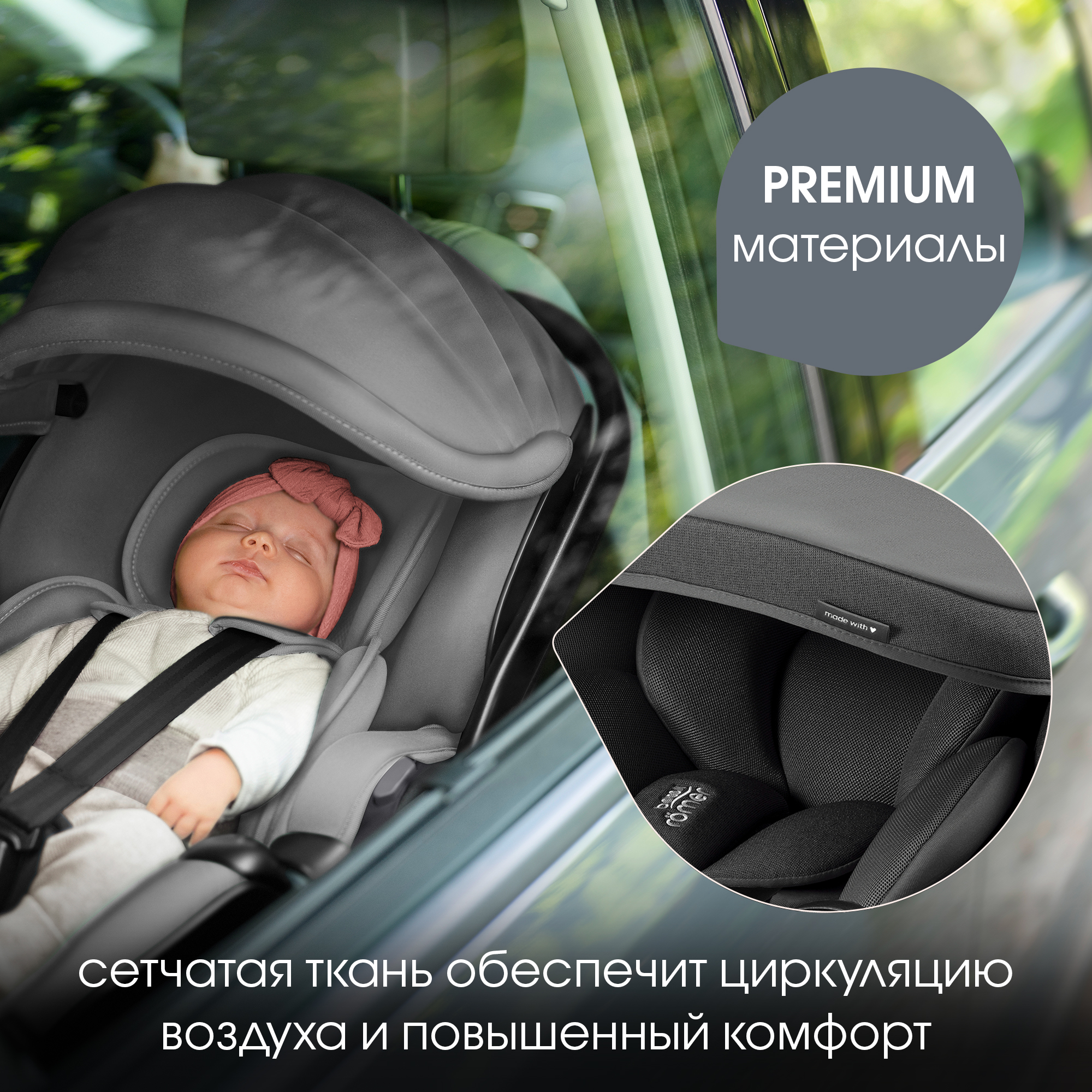 Детское автокресло Britax Roemer автолюлька для новорожденных Baby-Safe Pro Style Mineral Grey - фото 11