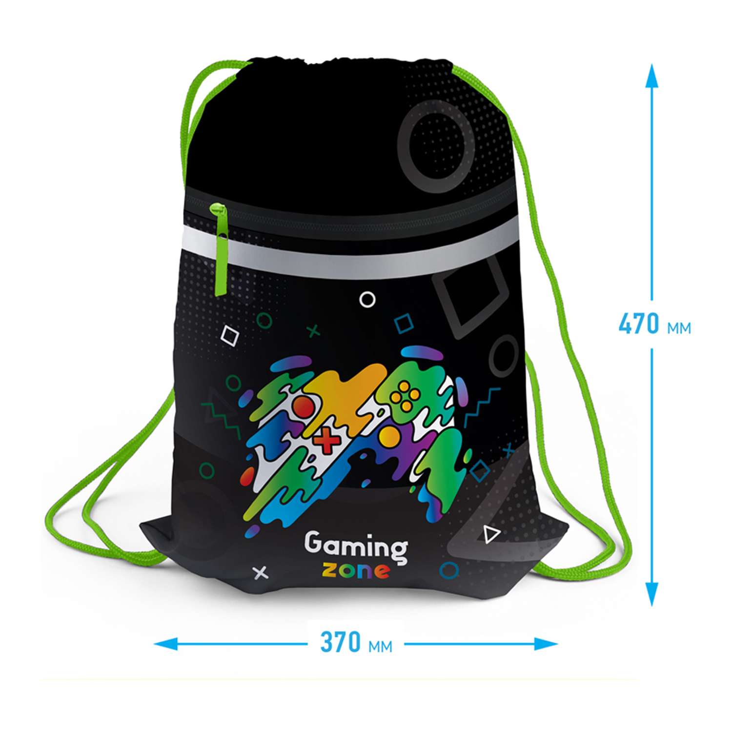 Мешок для обуви BERLINGO 1 отделение Gaming Zone 46х36 см светоотражающая лента карман на молнии - фото 2