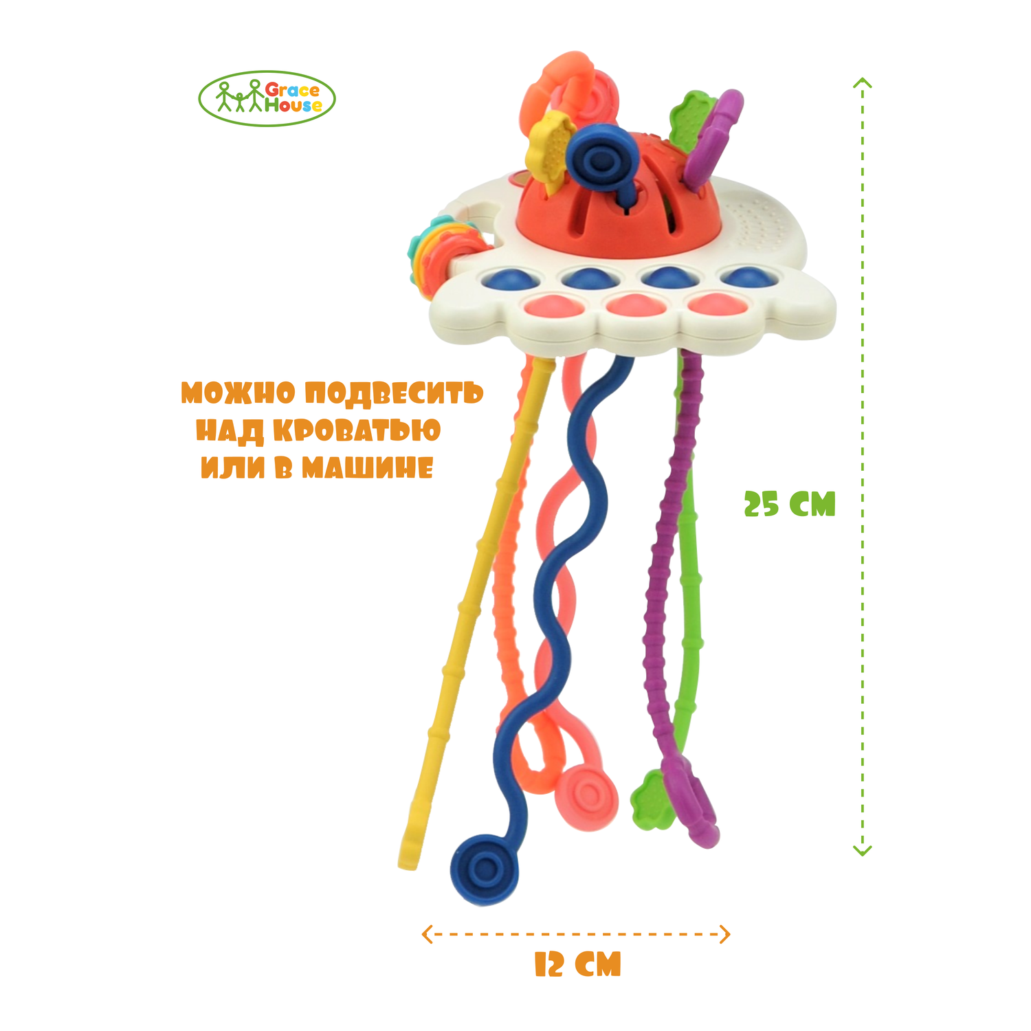 Развивающая игрушка GRACE HOUSE сенсорная погремушка тянучка для малышей - фото 4