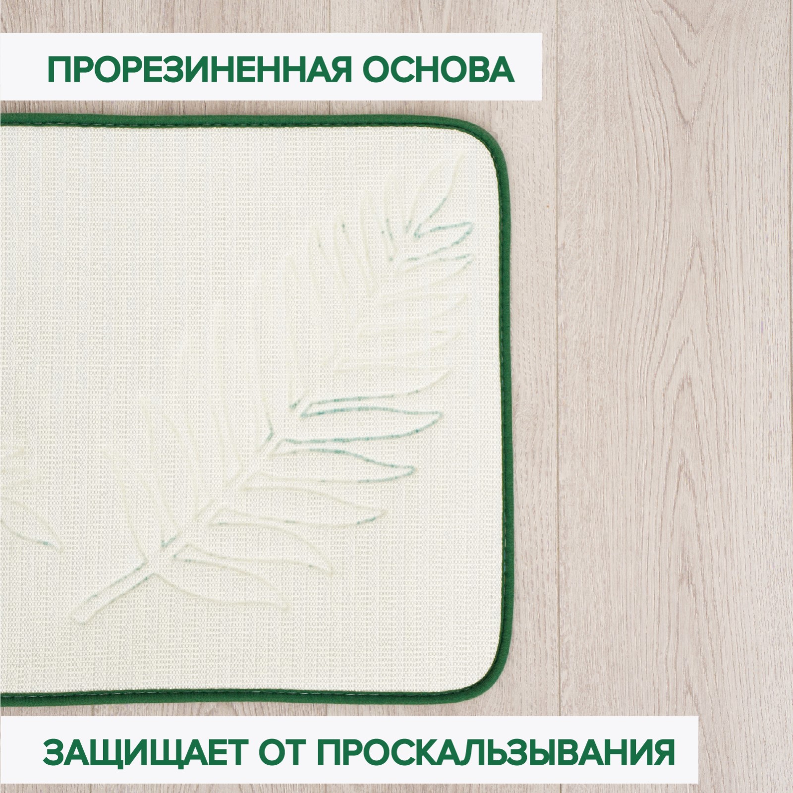 Набор ковриков Доляна для ванной и туалета «Тропики» 2 шт: 40×50 50×80 см цвет хаки - фото 2