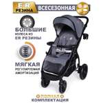 Коляска прогулочная BabyCare Venga