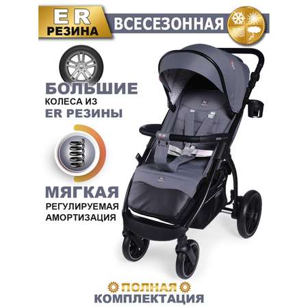 Коляска прогулочная BabyCare Venga