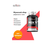 Пищевой сбор для мужчин Kutinoff Bio 60 капсул