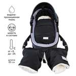 Конверт зимний AmaroBaby меховой Snowy Travel Черный 85 см