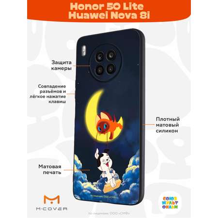 Силиконовый чехол Mcover для смартфона Honor 50 Lite Huawei Nova 8i Союзмультфильм Лунные качели