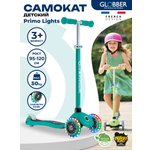 Самокат Globber Globber рrimo Lights V2