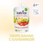 Пюре Kabrita с козьими сливками банан с клубникой и яблочным пюре 100г с 6месяцев