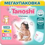 Трусики Tanoshi 48 шт. XL