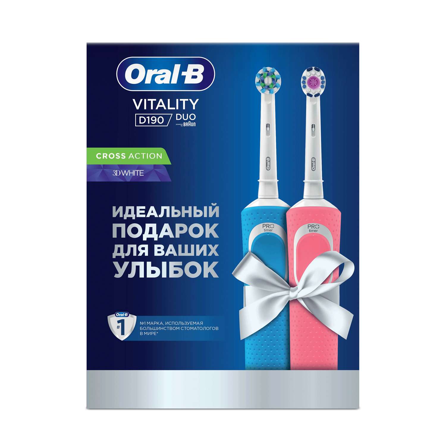 Набор электрических зубных щеток Oral-B Vitality подарочный Голубой-Розовый 81768017 - фото 1