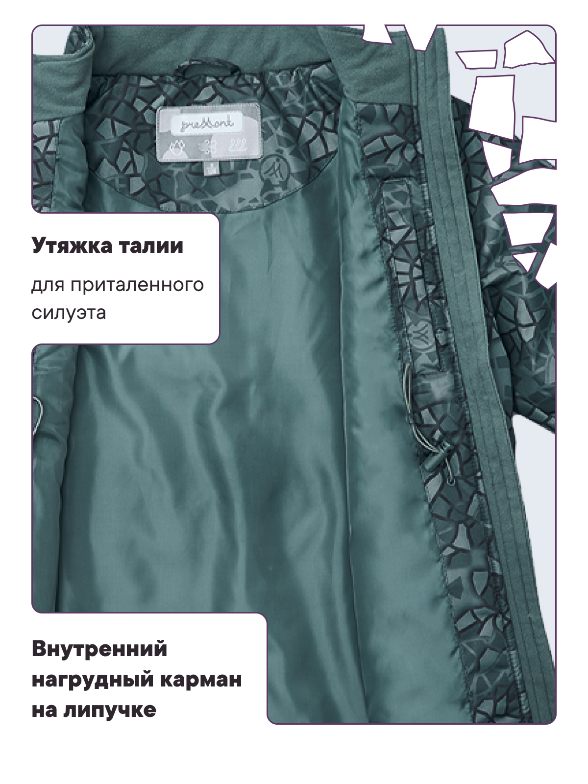 Куртка Premont SP11438KHAKI - фото 9