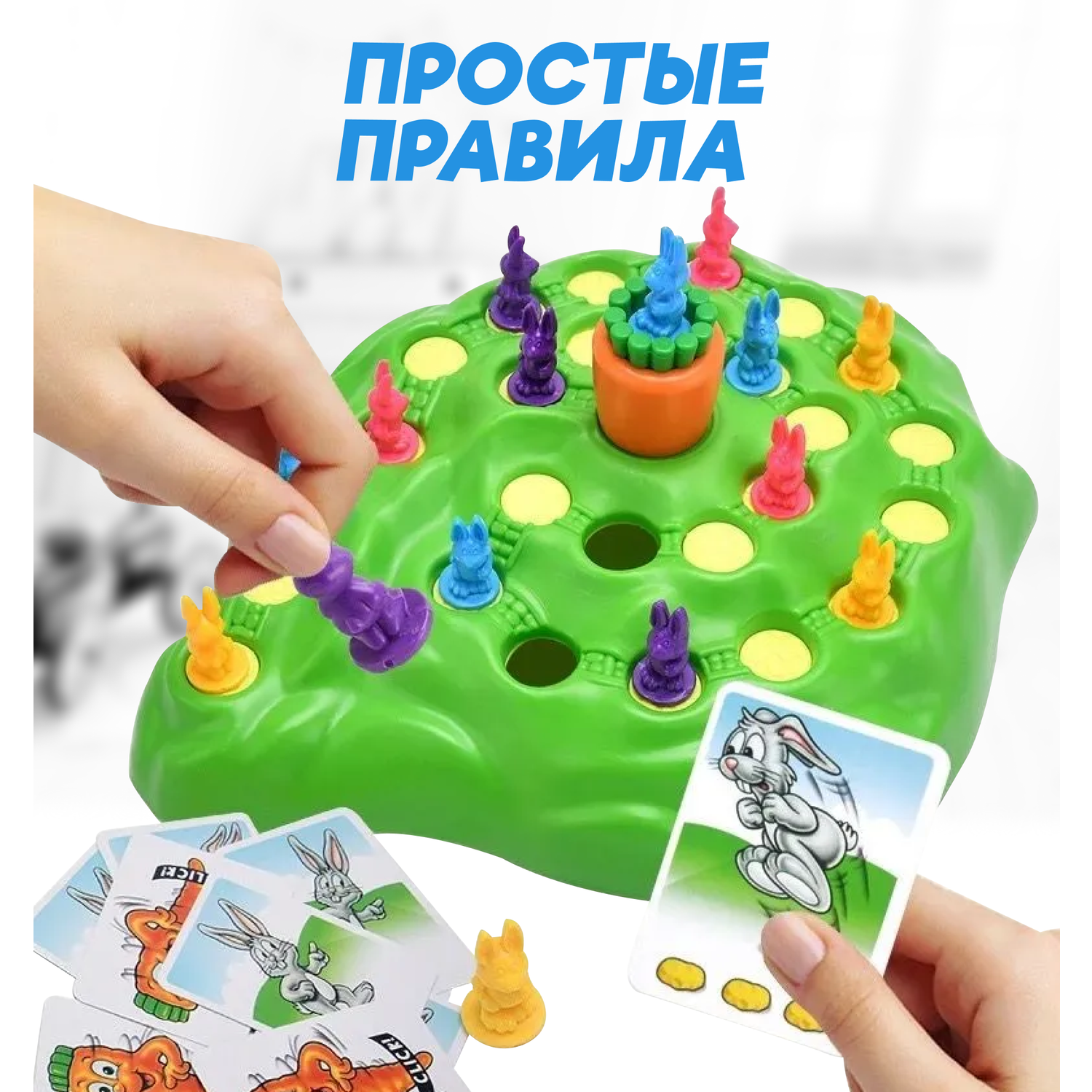 Настольная логическая игра Solmax для детей Выдерни морковку SM06845 - фото 3