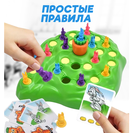 Настольная логическая игра Solmax для детей Выдерни морковку SM06845