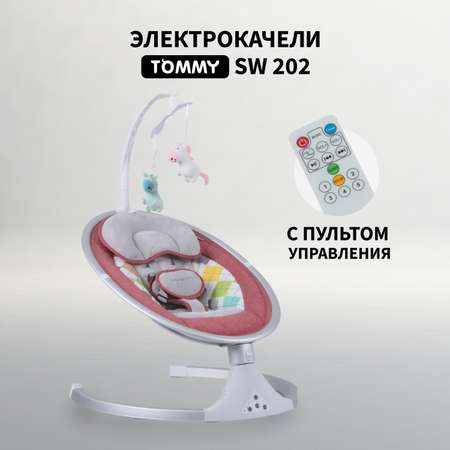 Электрокачели TOMMY SW-202 красный