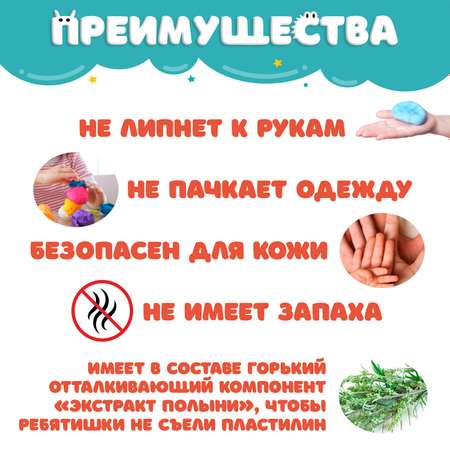 Воздушный пластилин Слепиняшка в пакете 24 шт со стеками