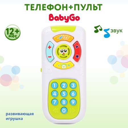 Игрушка BabyGo 2в1 Телефон+пульт OTE0645636