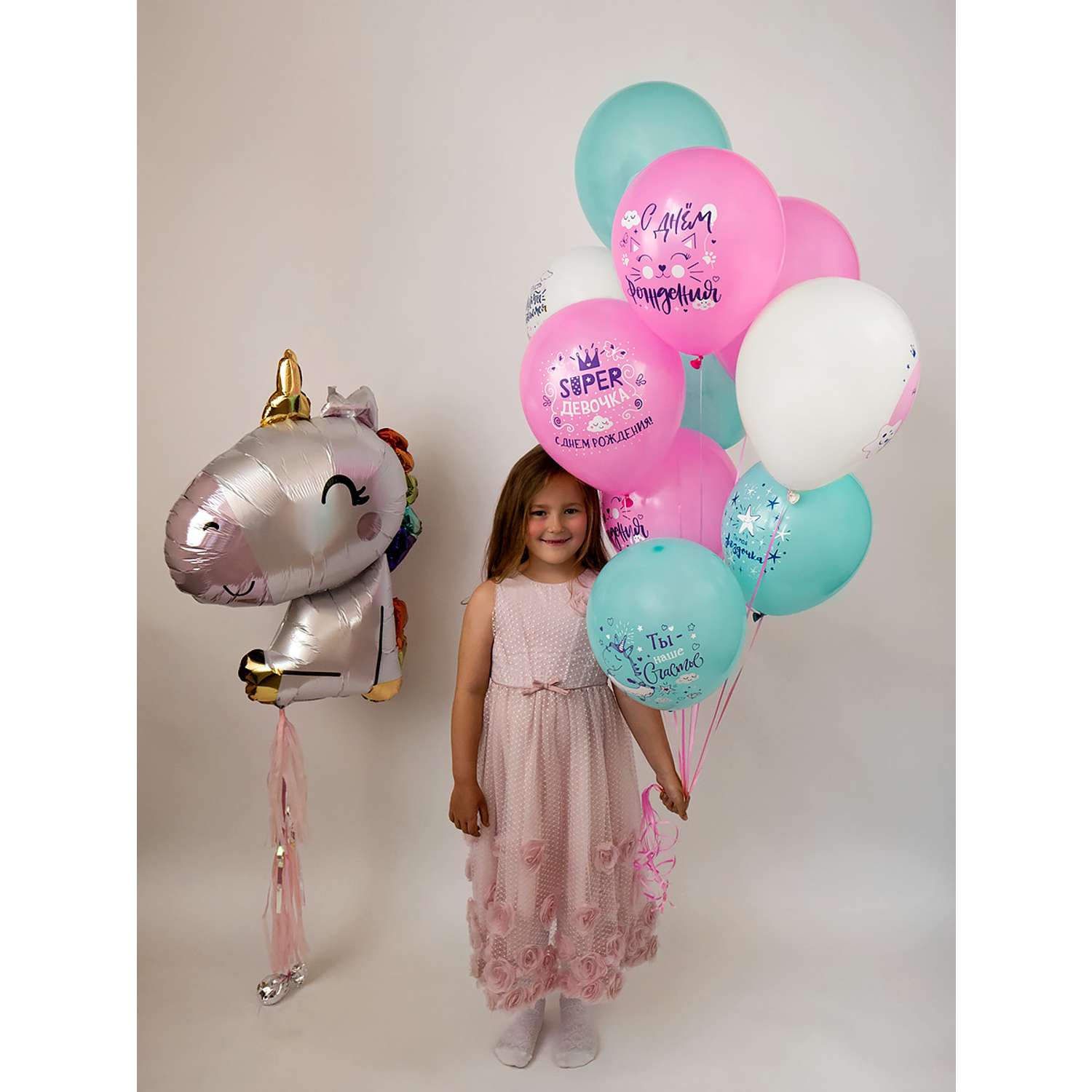 Воздушные шары для девочки МИКРОС. Территория праздника «С днем рождения» набор 10 штук - фото 4