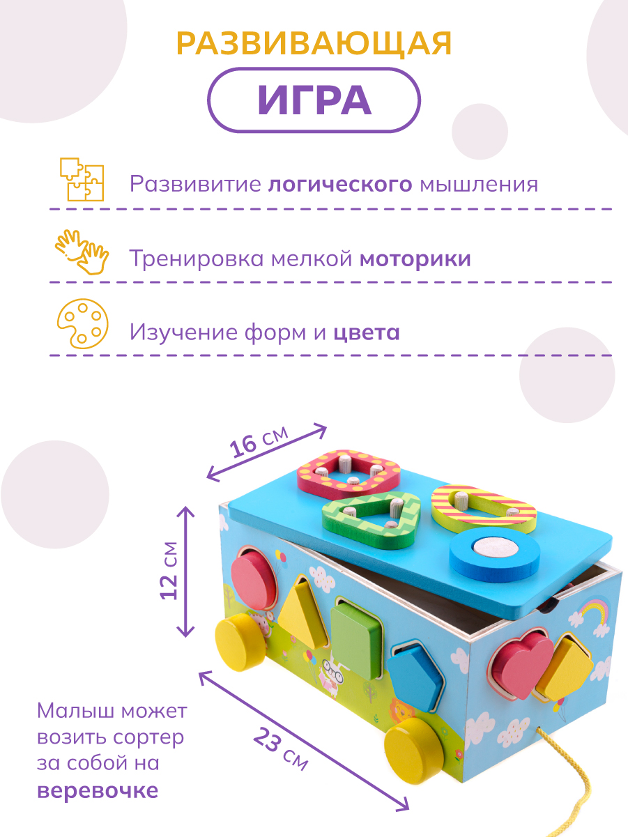 Набор деревянных кубиков Baby and Kids для детей ES56319 - фото 3