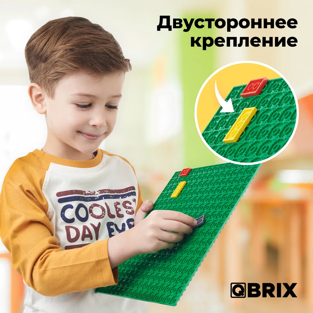 Строительная пластина основа QBRIX набор из 2 штук зелёный - фото 4