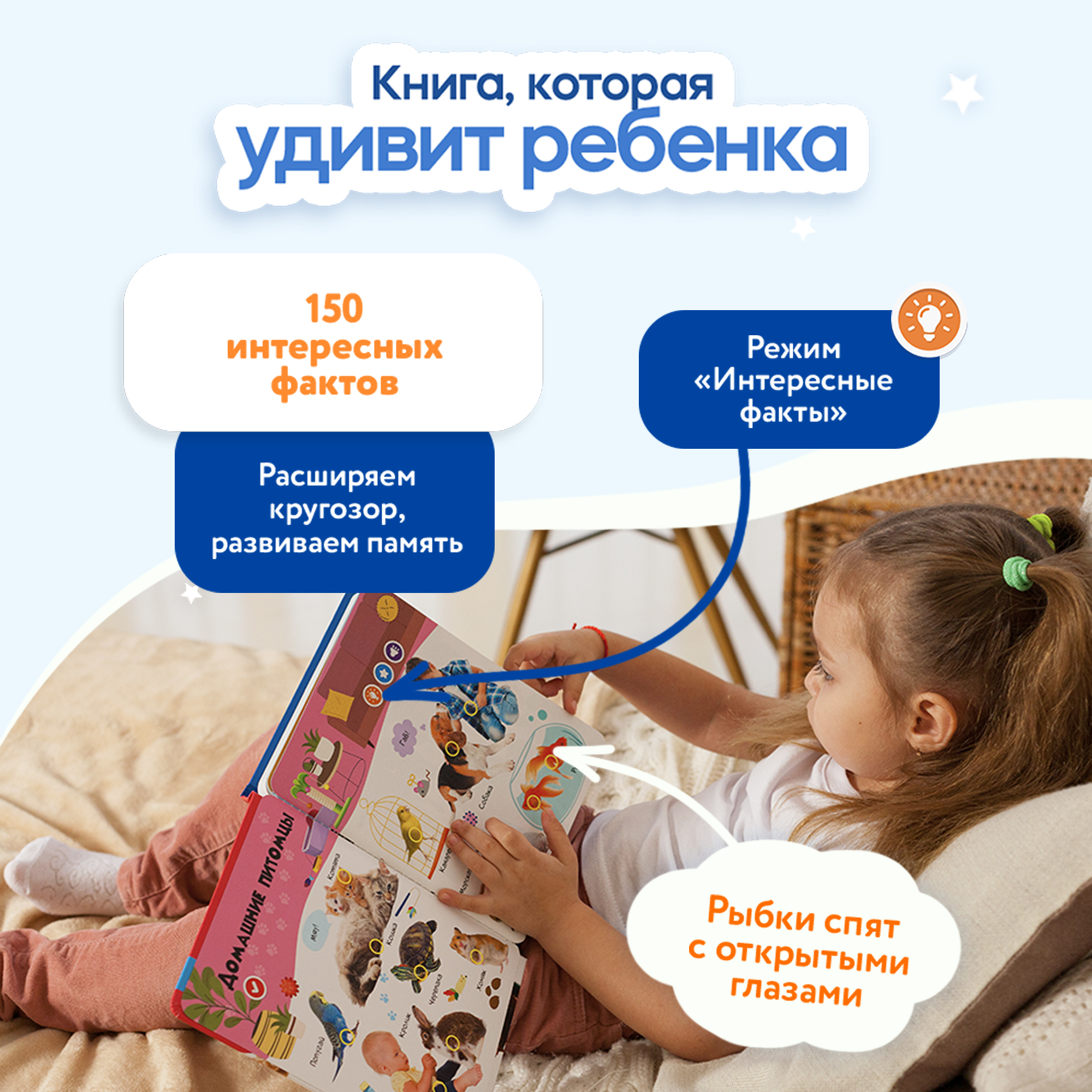 Говорящая книжка Нажималка BertToys Животные - фото 4