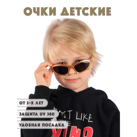 Очки солнцезащитные Little Mania