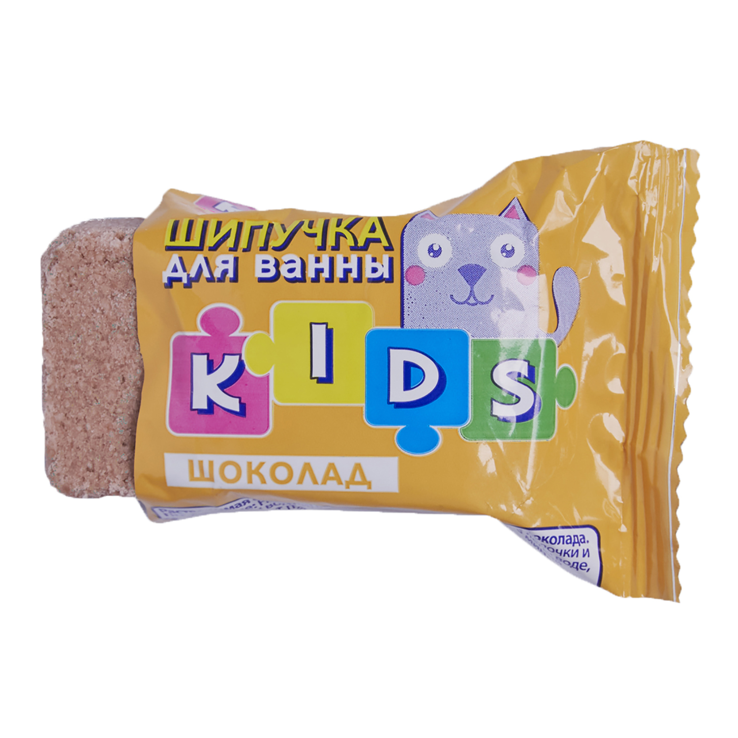 Соль Kloob Kids шипучая шоколад 40г купить по цене 29 ₽ в интернет-магазине  Детский мир