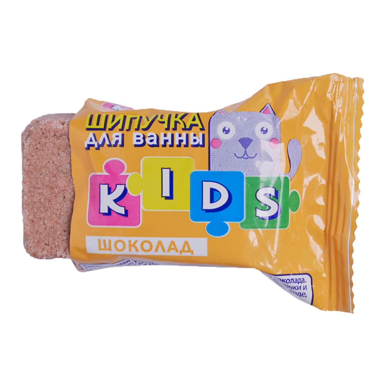 Соль Kloob Kids шипучая шоколад 40г - фото 2