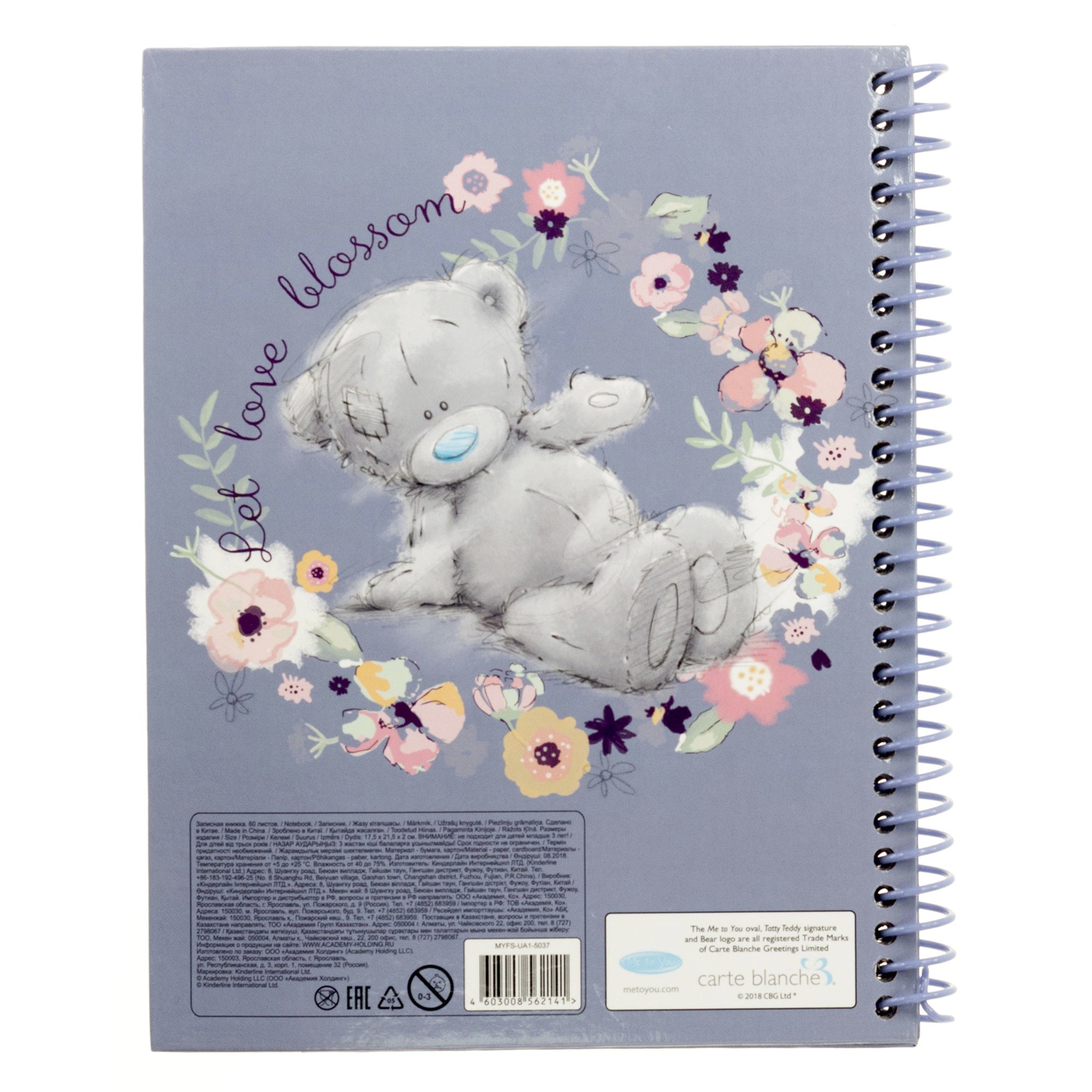 Записная книжка Kinderline Me To You с цветными разделителями 60л MYFS-UA1-5037 - фото 4