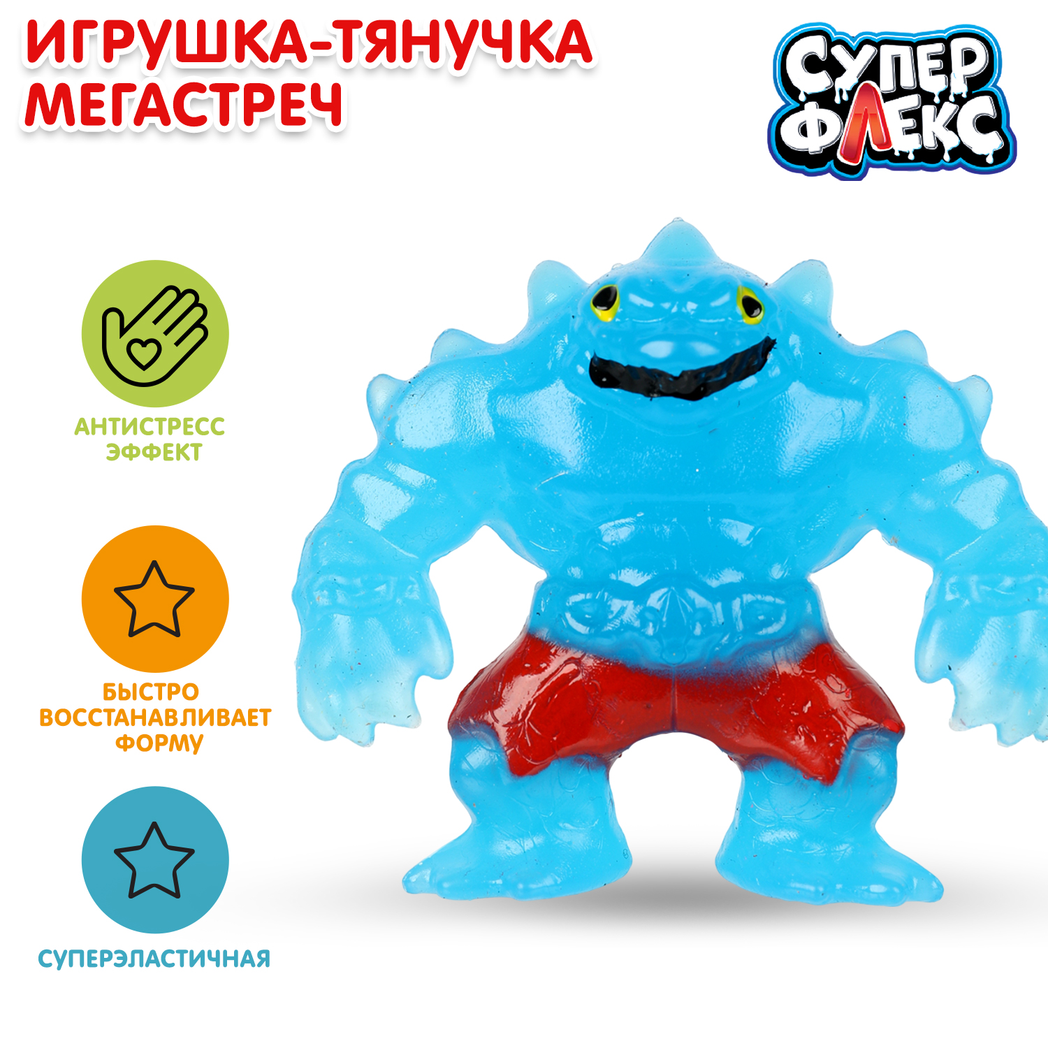 Фигурка Играем вместе Тянучка Монстр - фото 1