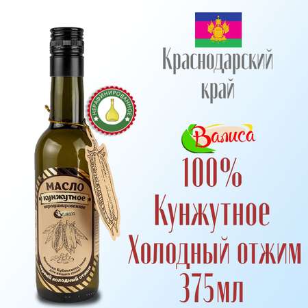 Масло растительное Валиса кунжутное