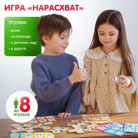 Настольная игра Alatoys Лото Буквы-Цифры